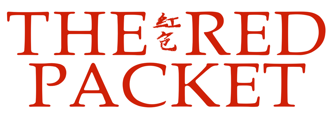 The Red Packet (2025)